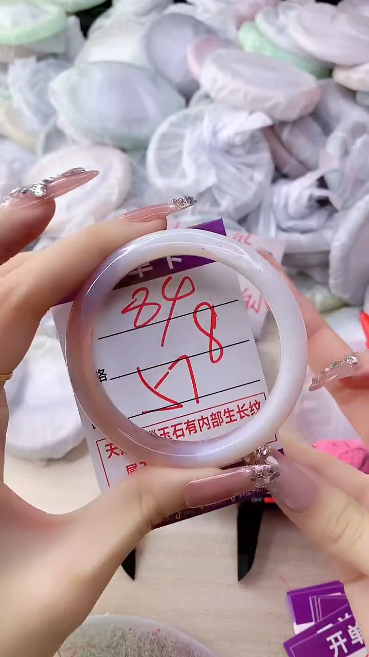 手镯玛瑙/玉髓未镶嵌84