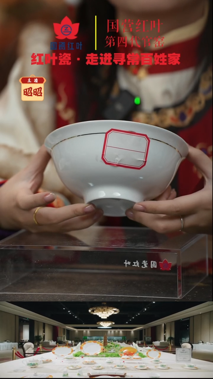 陶瓷1个正价果果6英寸民族碗