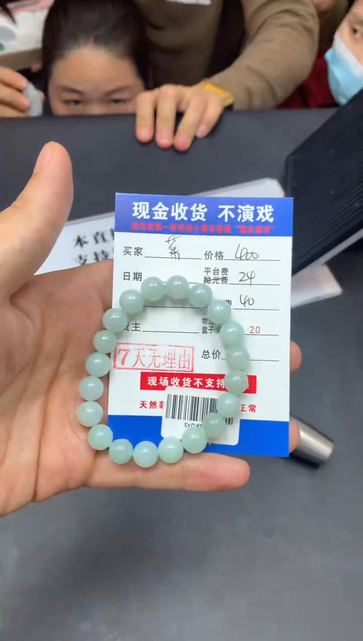 【闪购商品】定制翡翠未镶嵌SYD87235