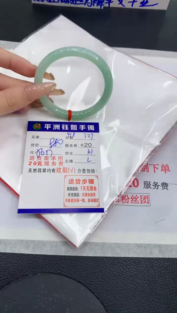 翡翠未镶嵌手镯111111111111