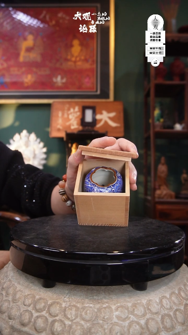 陶瓷H****g大观论器精品瓷 