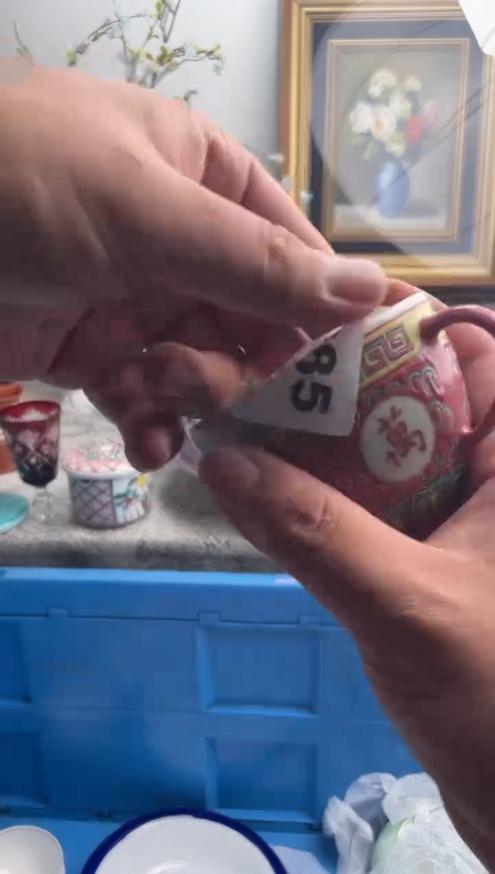 瓷片茶**妈285-F-          