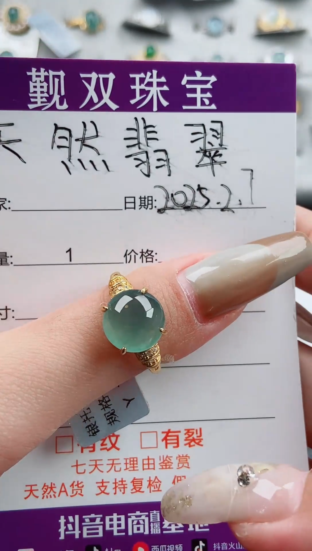 【闪购商品】翡翠戒指银S925镶嵌戒指158