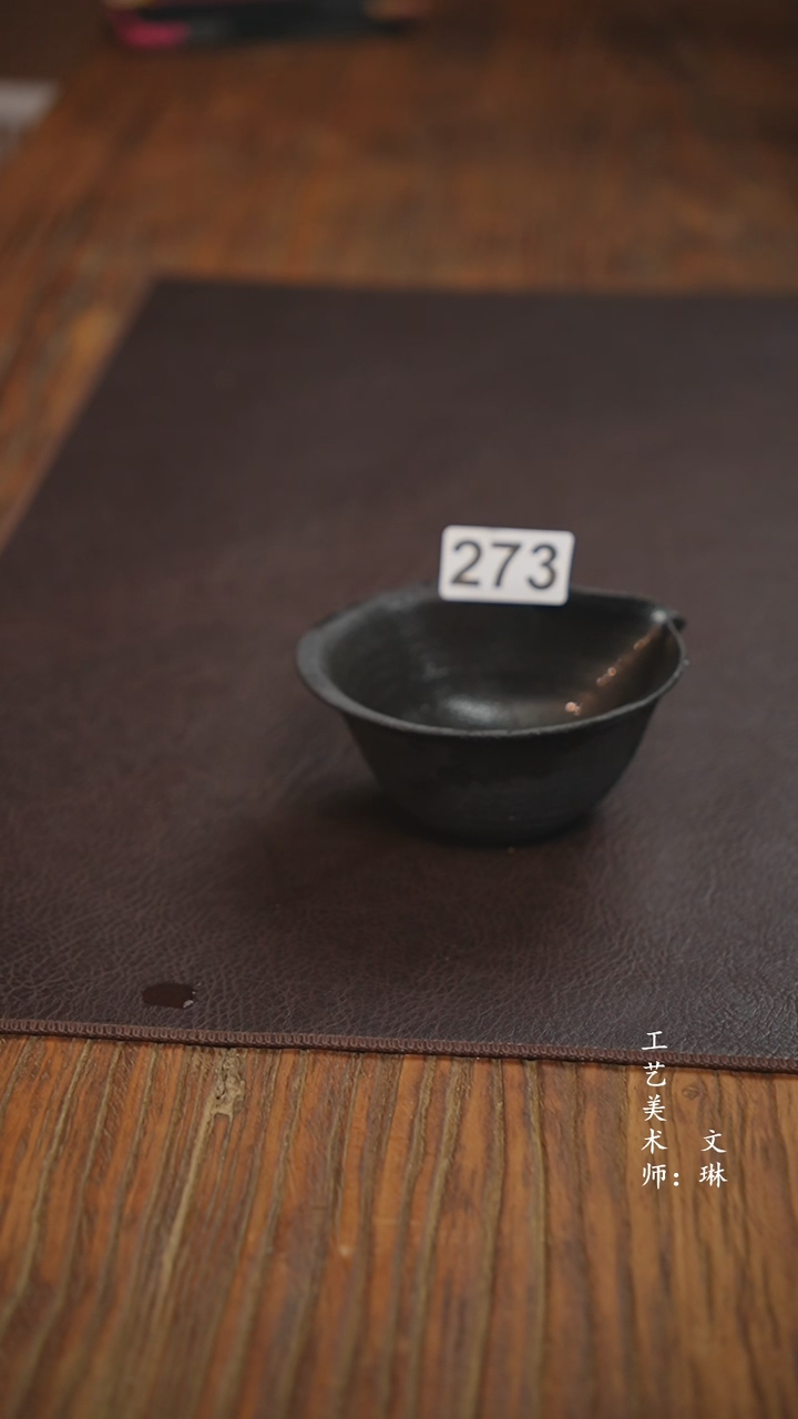 【闪购商品】【文琳甄选】华宁陶273