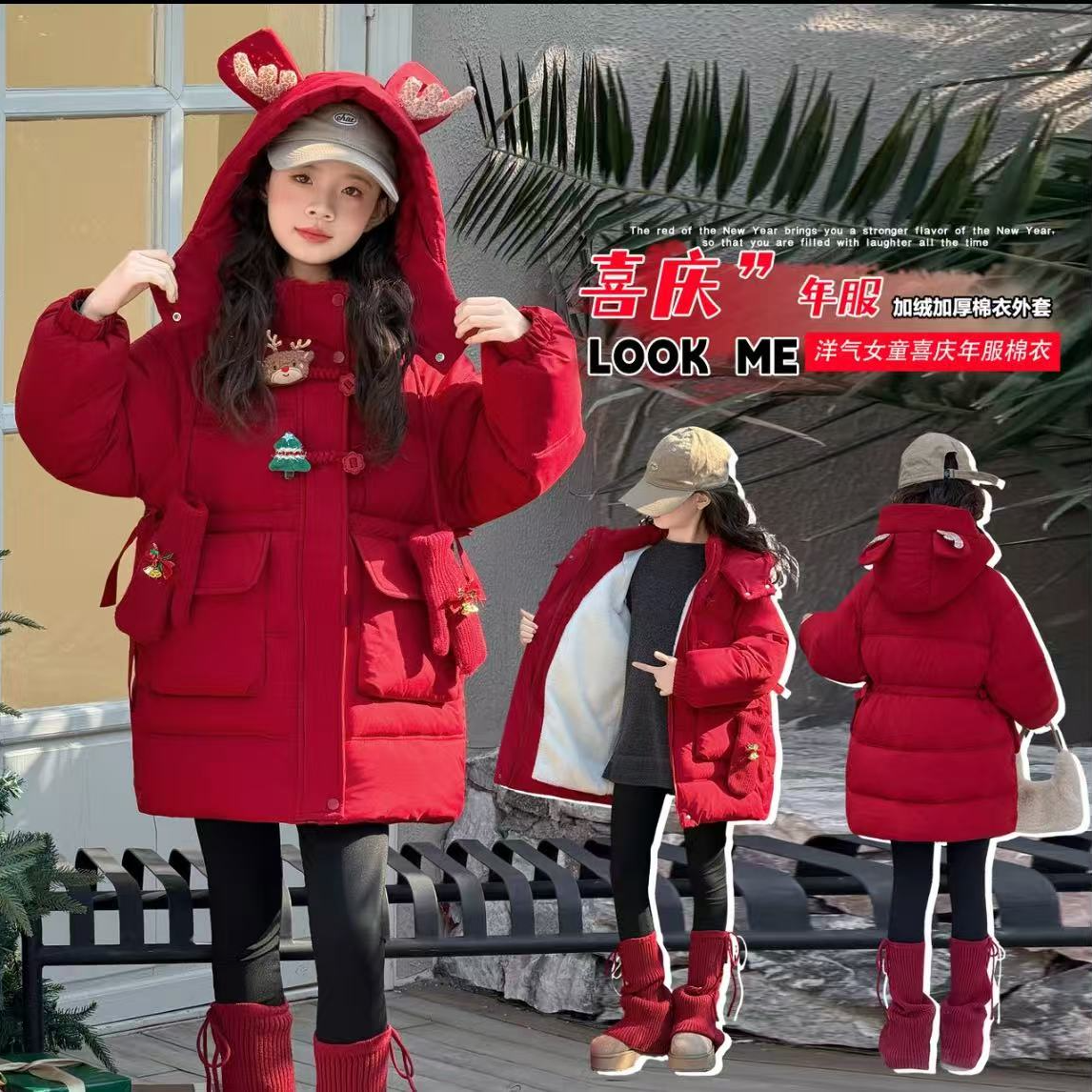 【拍一发二送手套】女童超好看棉服冬季洋气装新年棉衣加厚加绒外套