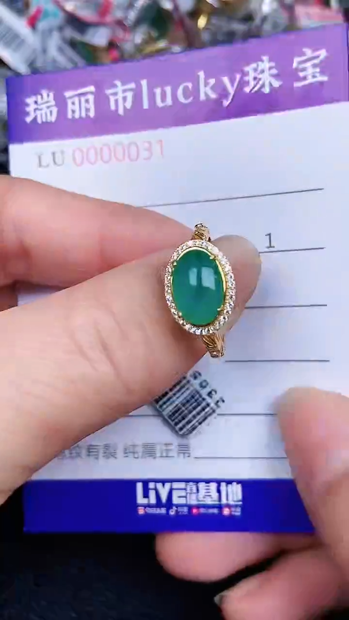 颈饰银S925镶嵌翡翠31