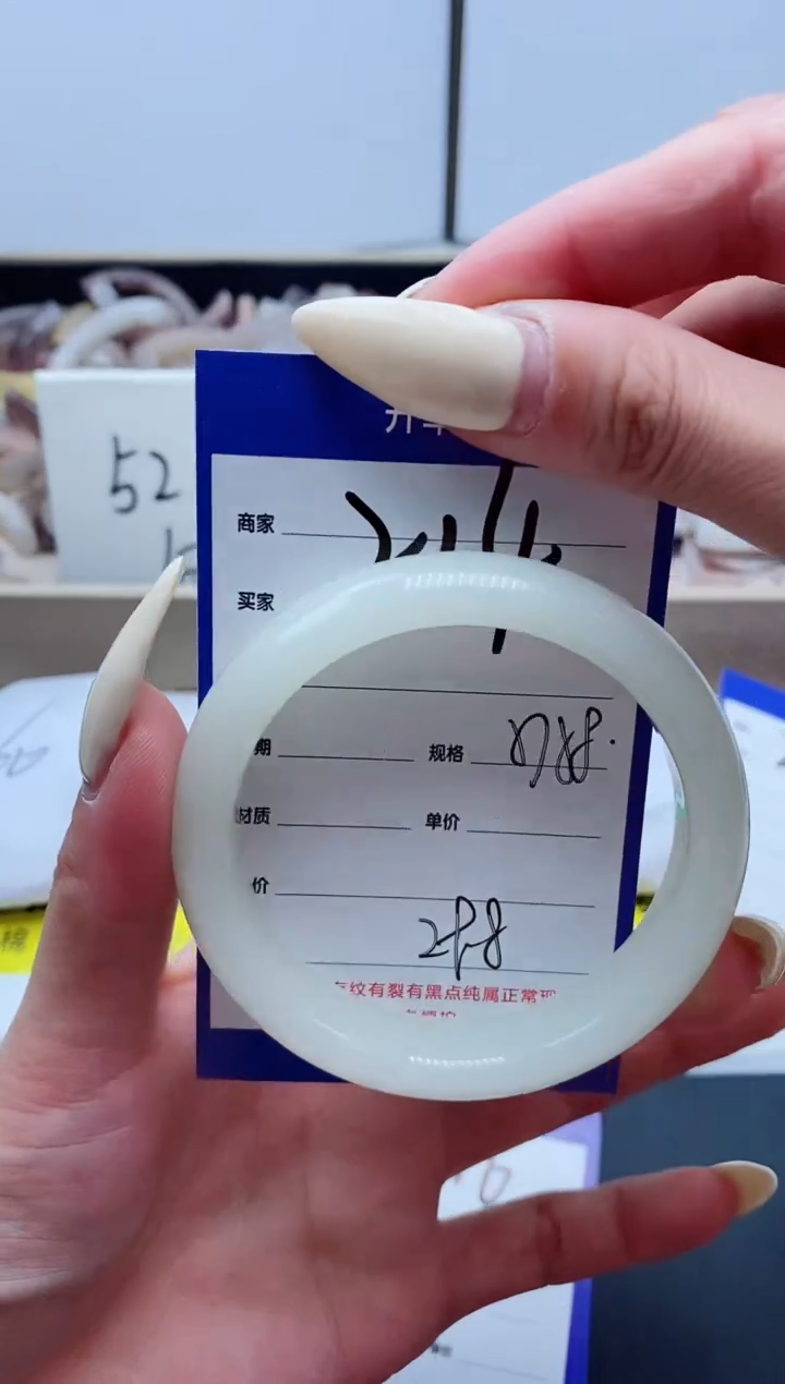 【闪购商品】石英质玉手镯未镶嵌214-57