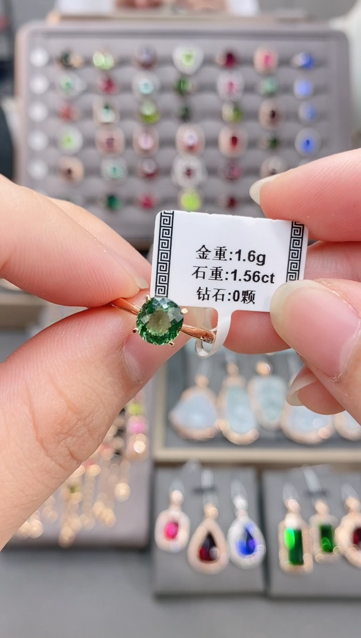 18K金镶嵌戒指碧玺1.56