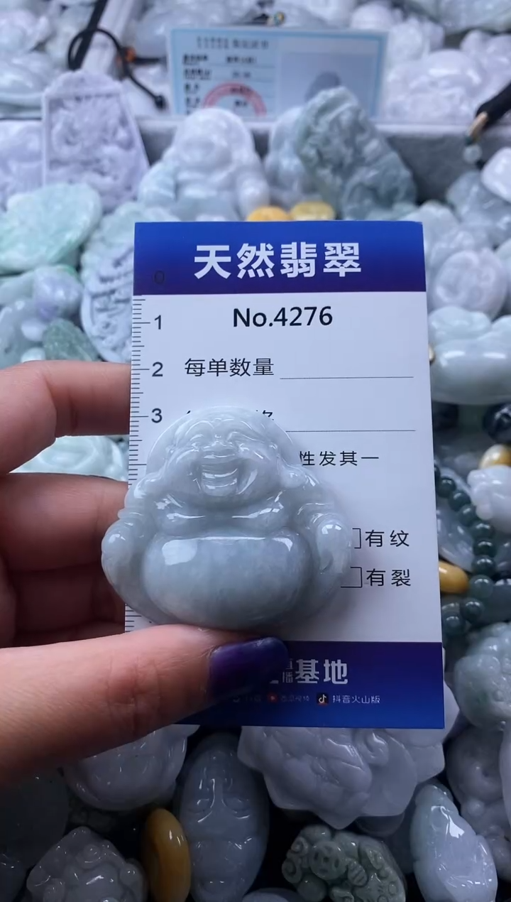 翡翠未镶嵌颈饰缅甸A货翡翠4276