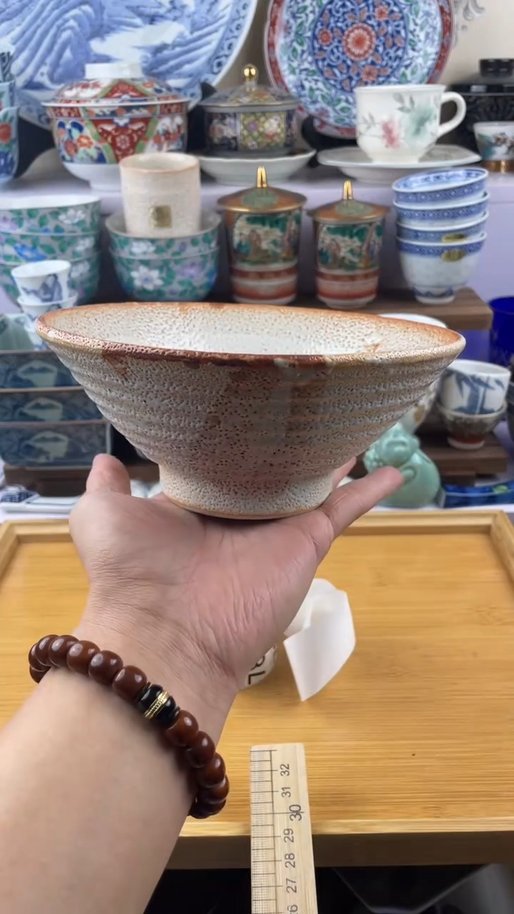 瓷片志野满28元包邮谨慎参拍