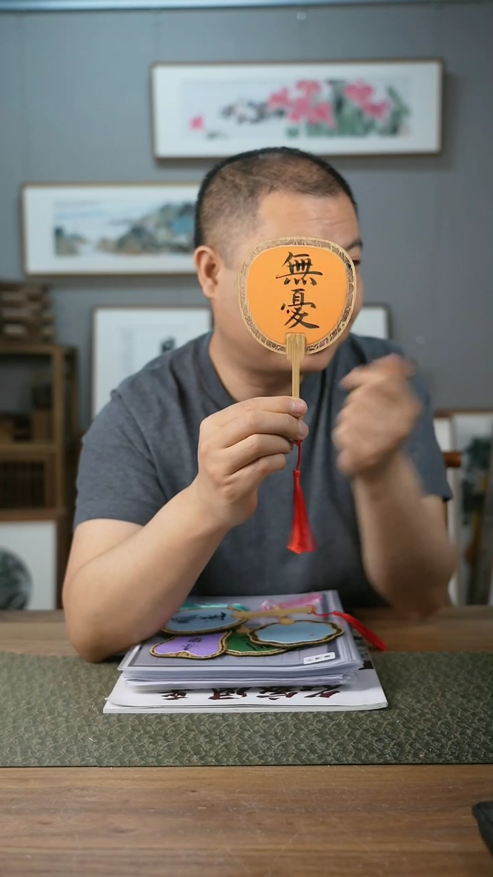 书法协会会员老师书法扇子作品-