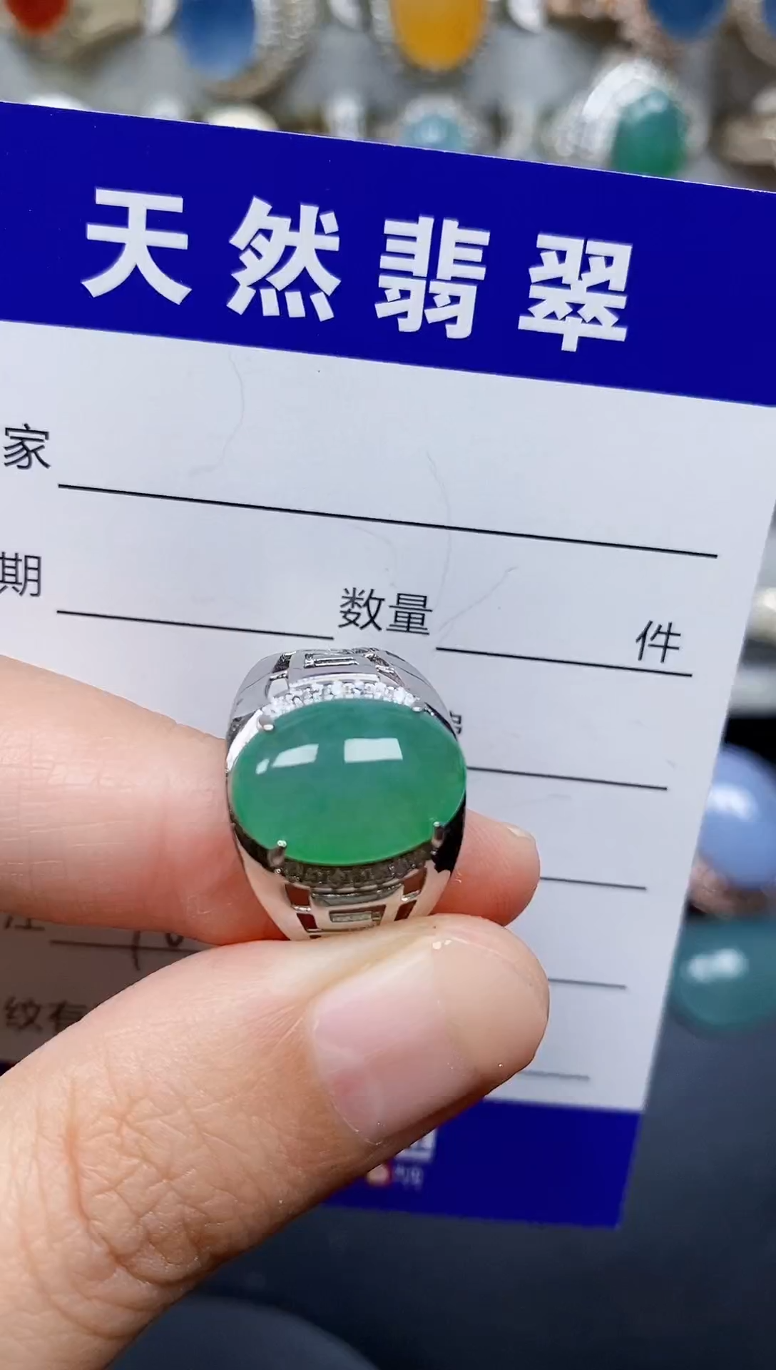 银S925镶嵌戒指翡翠108