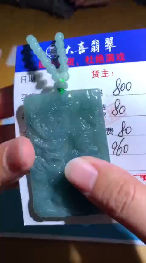 【闪购商品】定制翡翠未镶嵌毛货-不退不换