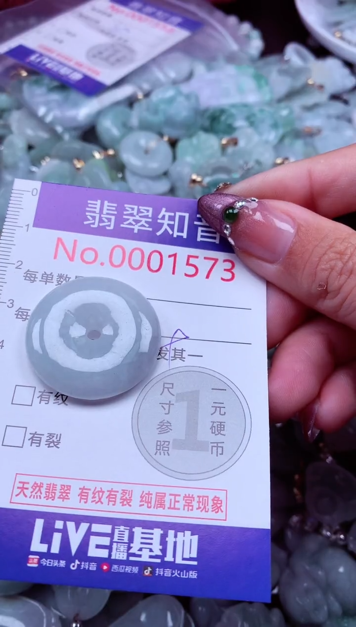 吊坠(不含链)未镶嵌翡翠1573