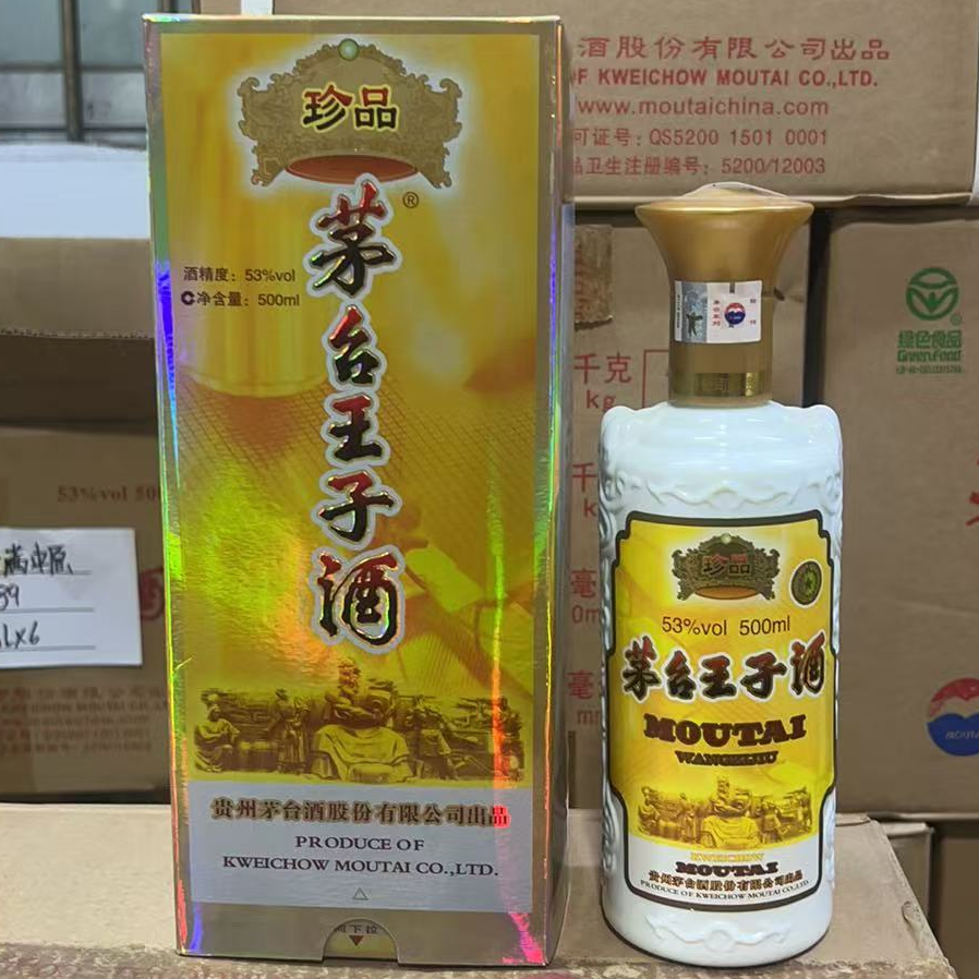 MOUTAI PRINCE/茅台王子酒2010珍品王子  53度500ml酱香型白酒