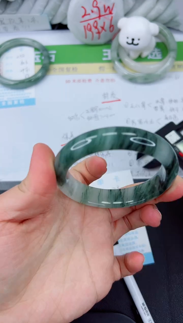 【闪购商品】石英质玉手镯未镶嵌239-57.4