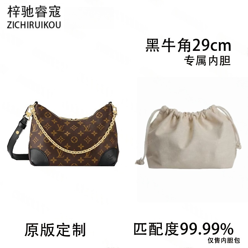 Z010适用于老花黑牛角29cm内胆包内衬包收纳整理包撑型