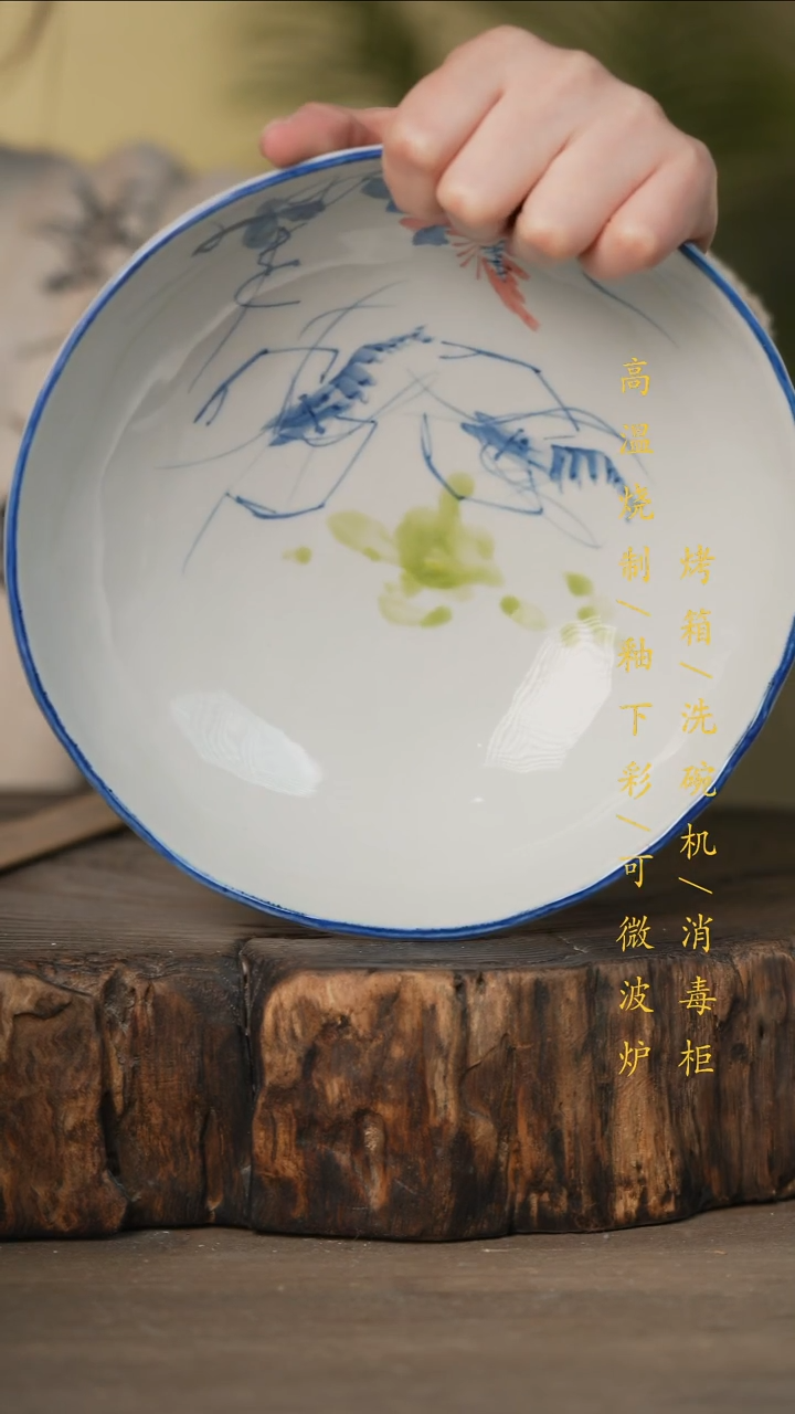 瓷片景德镇高温釉下彩可微波烤箱洗碗机