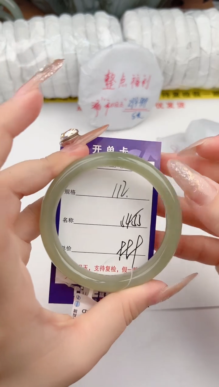 【闪购商品】和田玉手镯未镶嵌112颜色微差无瑕