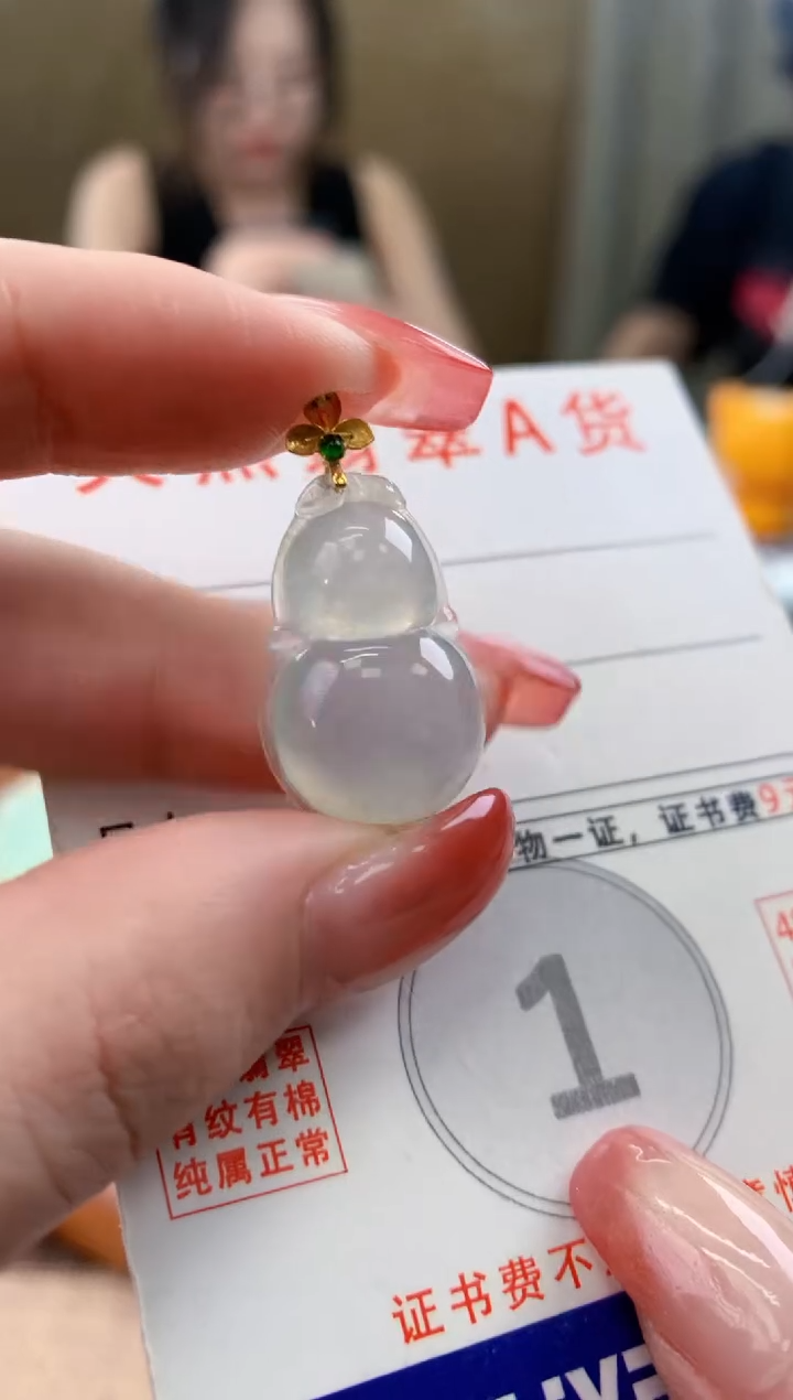 颈饰18K金镶嵌翡翠天然A货翡翠挂件