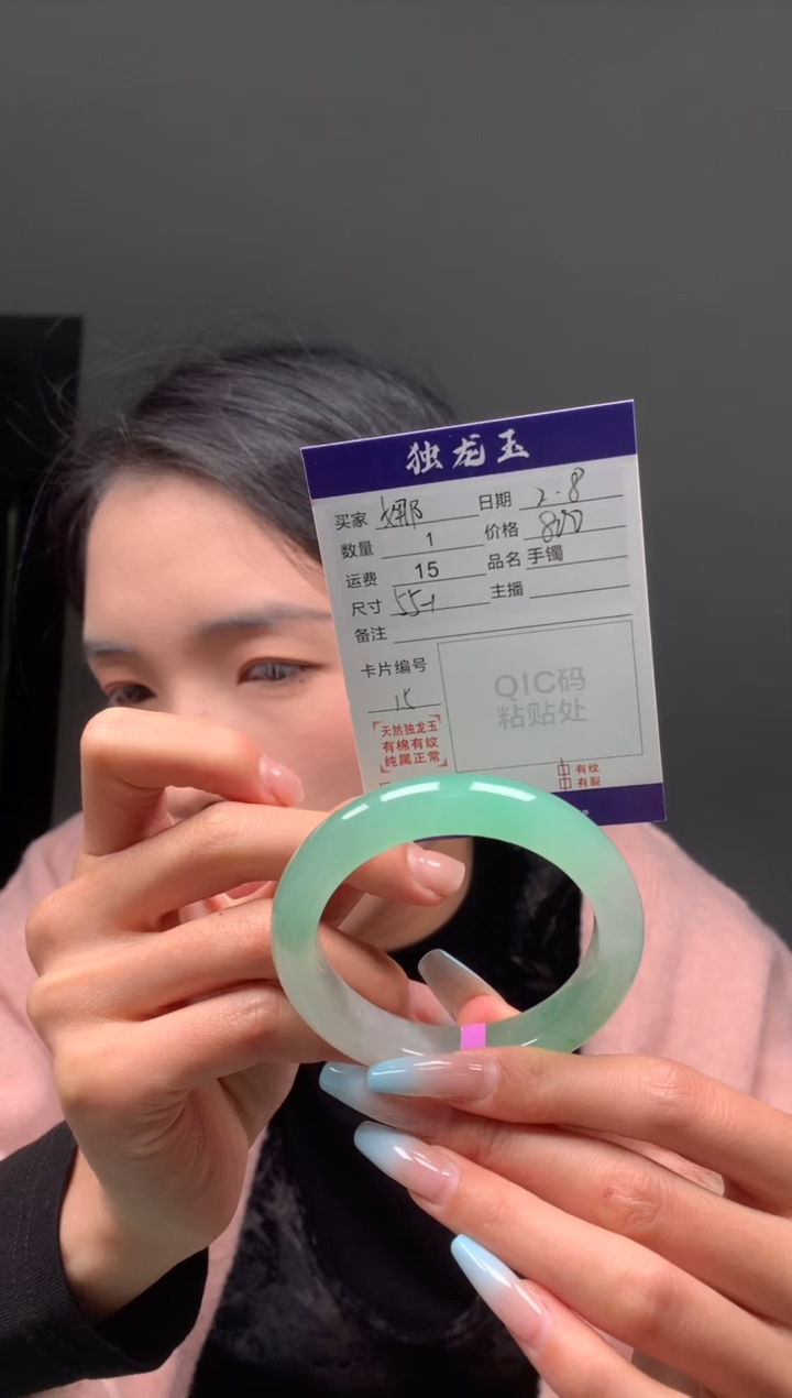 【闪购商品】石英质玉手镯未镶嵌55