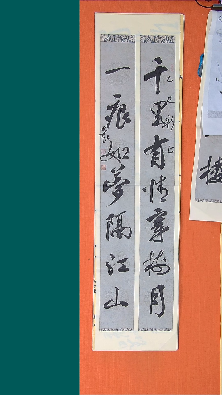 【闪购商品】书法书法路思良老师纯手写精品138*34