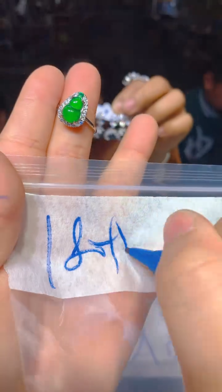 【闪购商品】定制翡翠未镶嵌31定制翡翠多样性发货（发其一）