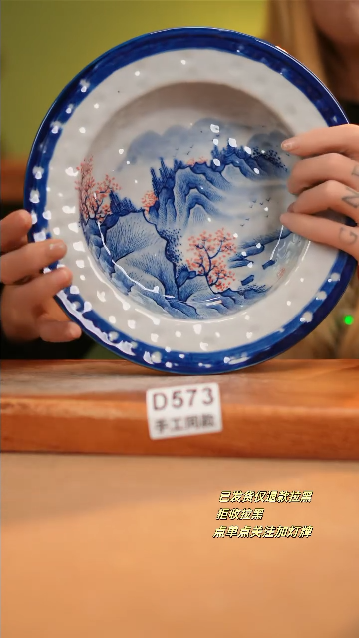 【闪购商品】其他D573十二器陶瓷陶瓷陶瓷