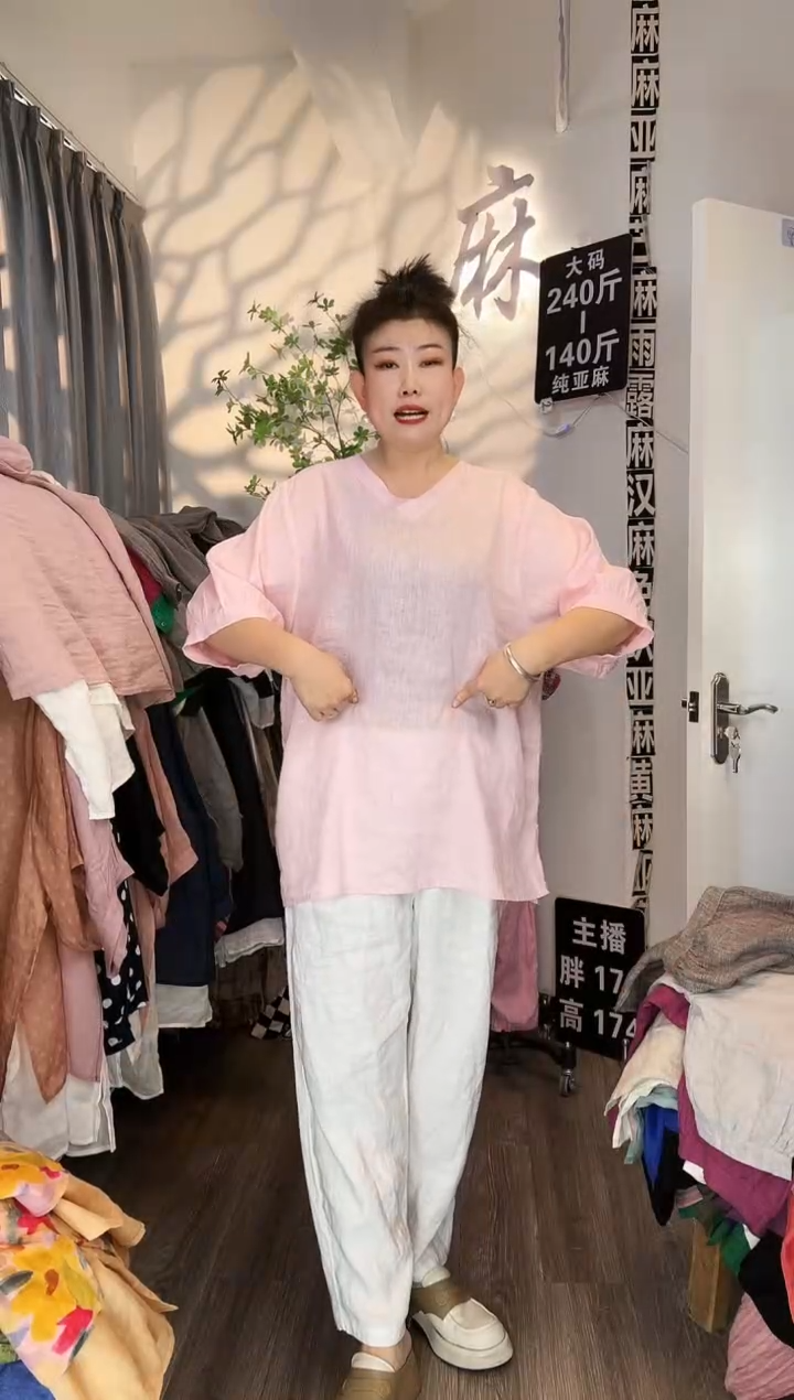 亚麻汉麻苎麻大码女装