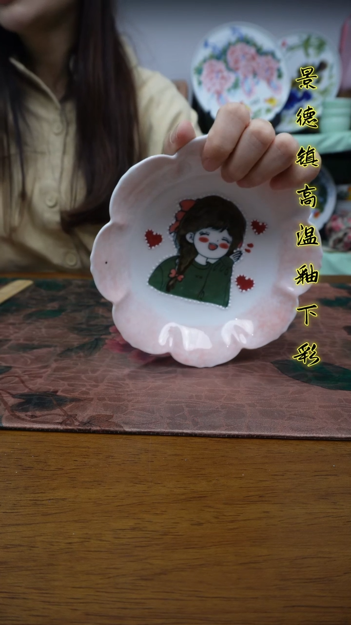 其他景德镇高温瓷（花朵碟）