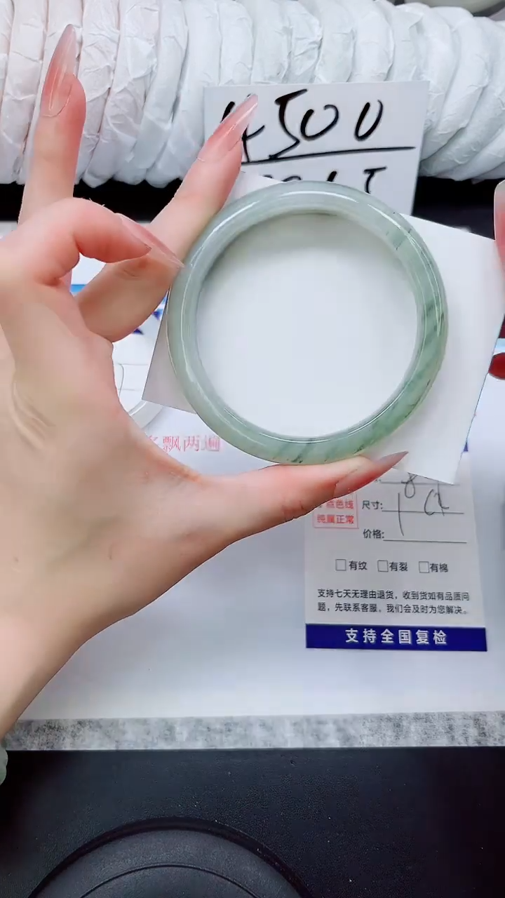 石英质玉手镯未镶嵌A84-62