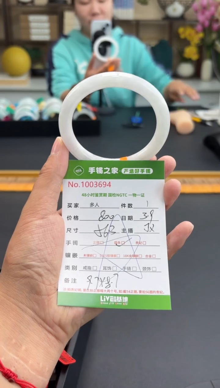 【闪购商品】翡翠手镯（圆镯）未镶嵌多人