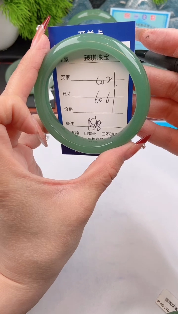 【闪购商品】石英质玉手镯未镶嵌w21东陵玉微色差