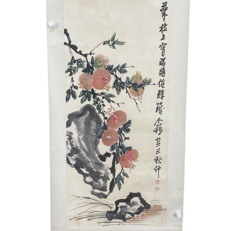 L363/王个簃/多子多福/45*98/十竹斋拍卖9233-20