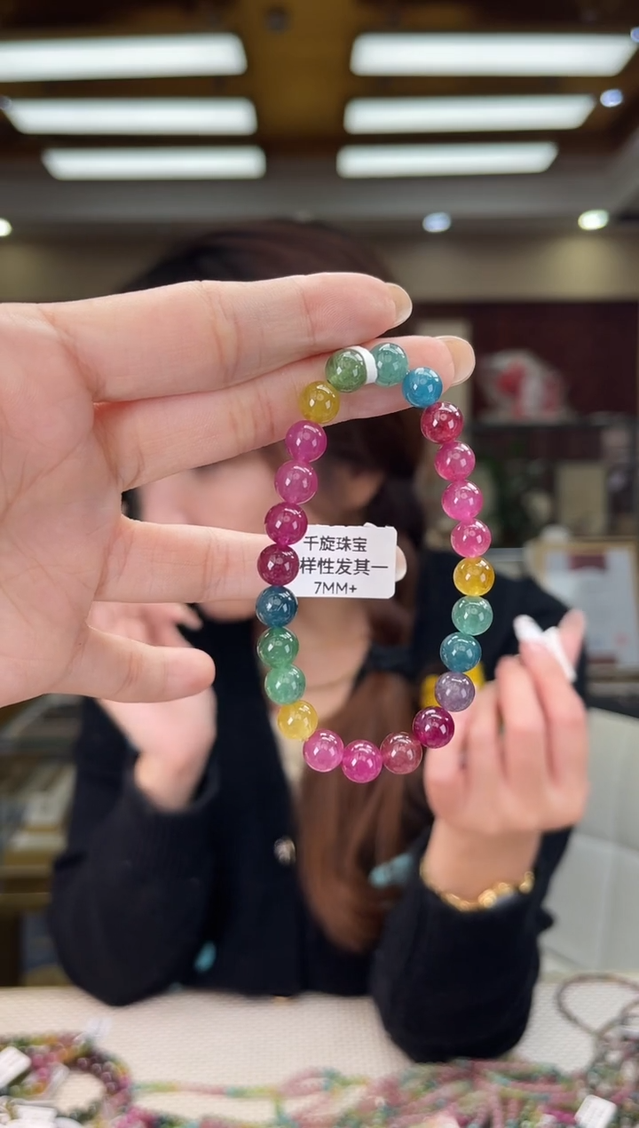 未镶嵌/碧玺7mm+单圈多样性发货