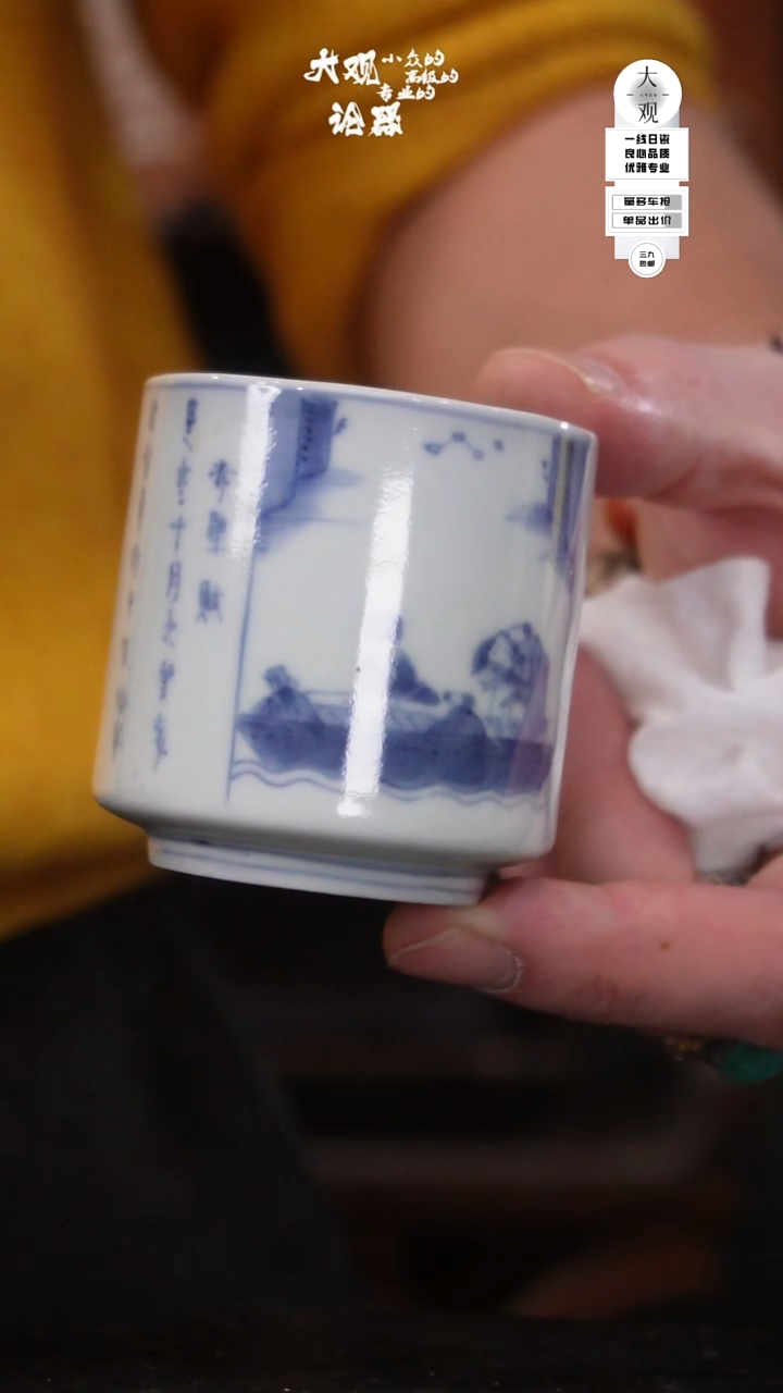 陶瓷熙*陶瓷茶周边中古品
