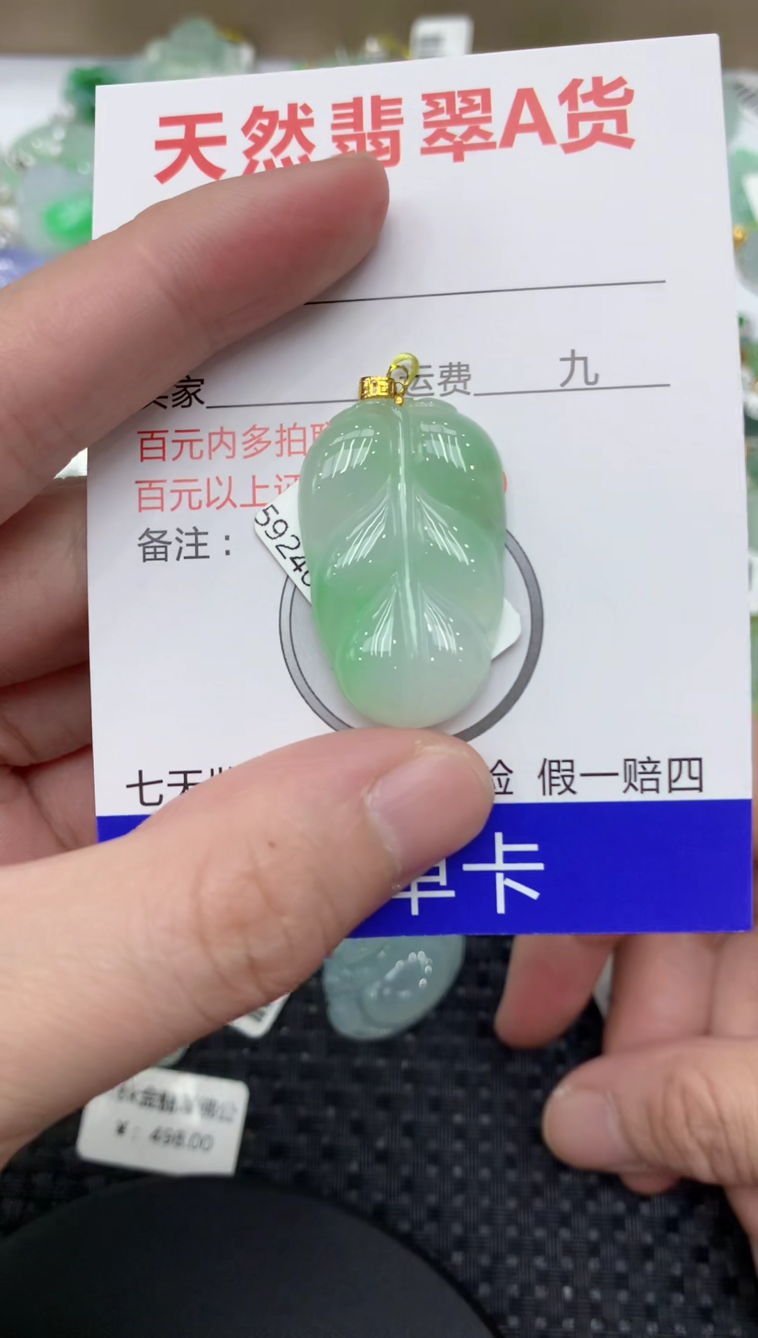【闪购商品】翡翠颈饰18K金镶嵌111111111111