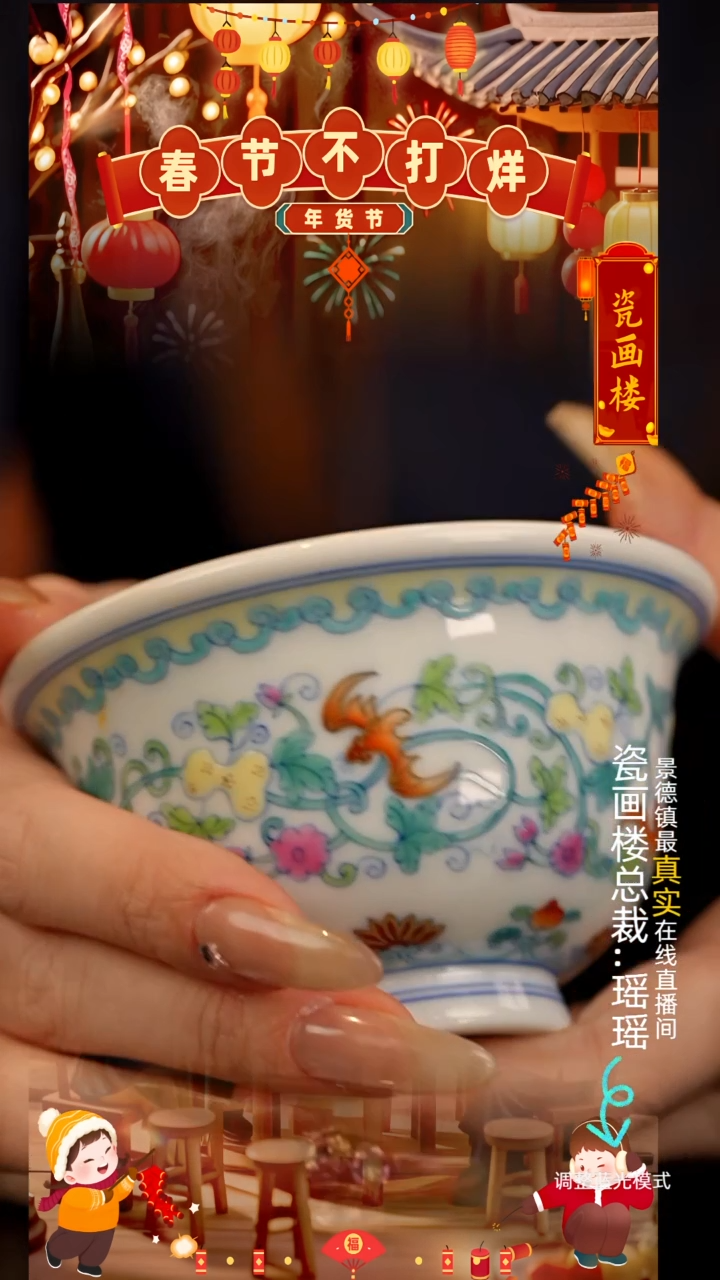 【闪购商品】瓷片瓷瓷瓷瓷瓷瓷瓷瓷