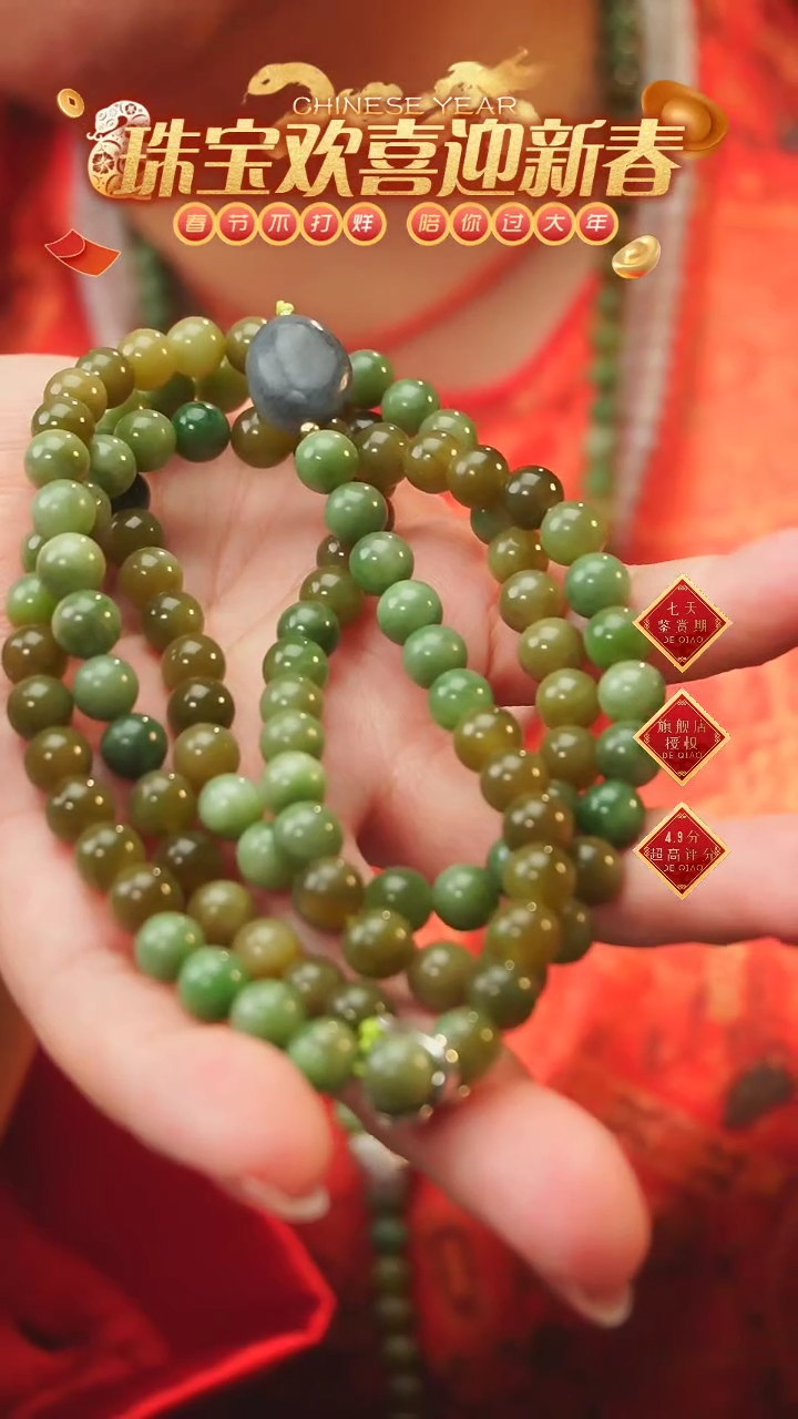 【闪购商品】和田玉多圈银S925镶嵌A3