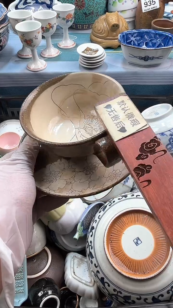 【闪购商品】瓷片英歌瓷器满19.9包邮