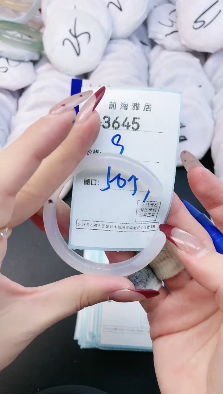 【闪购商品】玛瑙/玉髓手镯未镶嵌3645