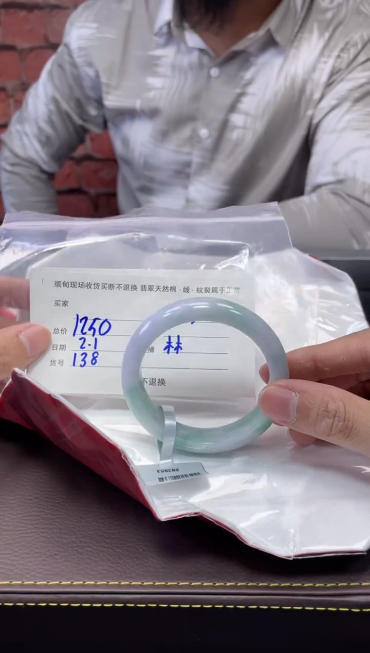 【闪购商品】定制翡翠1未镶嵌毛货手镯需精细抛光/55