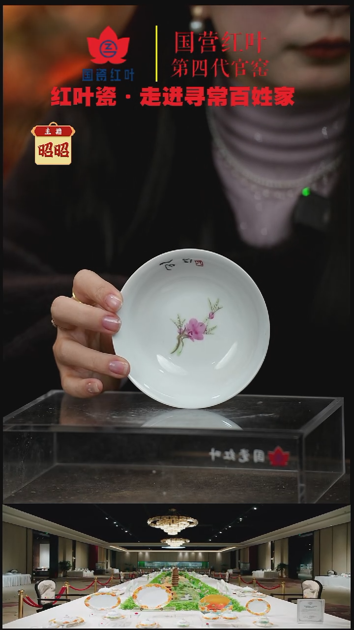 陶瓷1个正价手绘水点桃花3寸碟