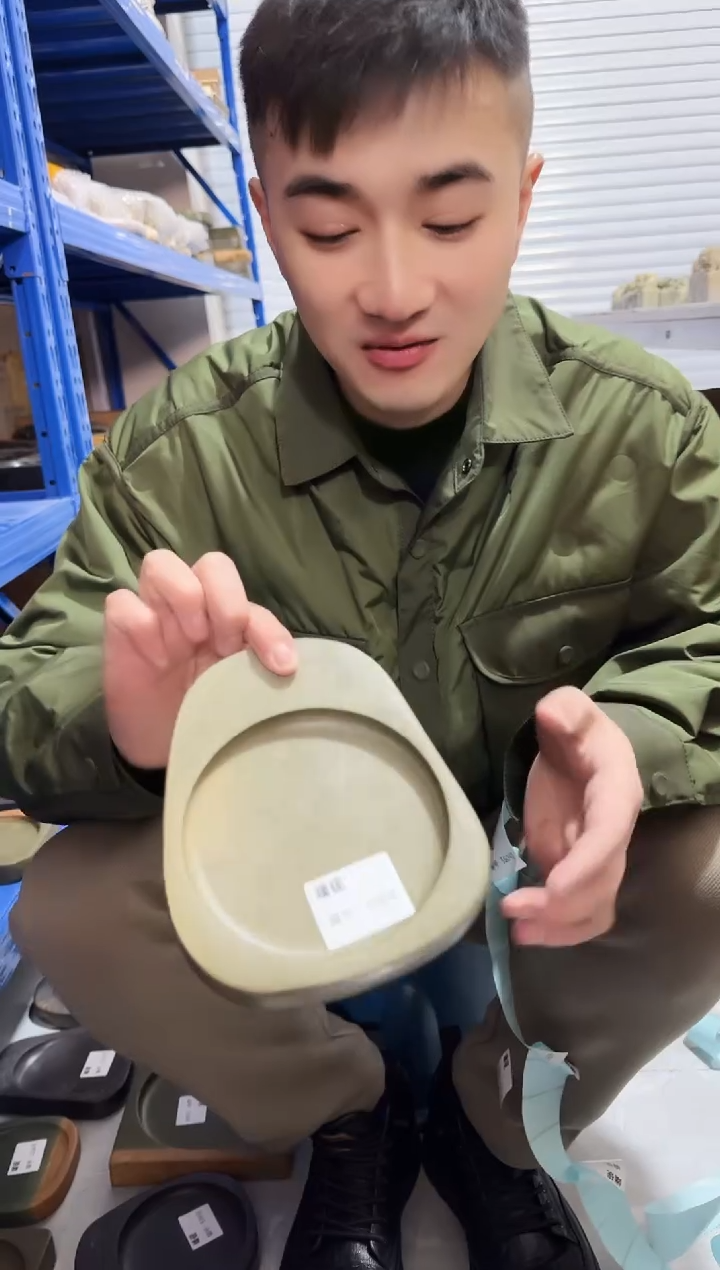 广东端砚558号..