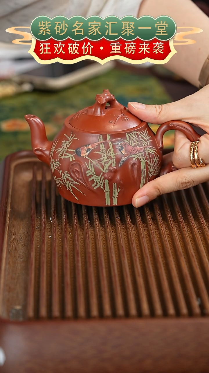 茶壶紫砂宜兴紫砂