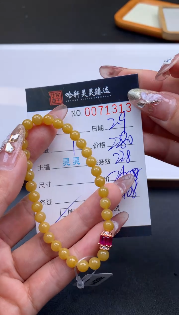 【闪购商品】翡翠挂件未镶嵌哈轩 珠串1（有纹有裂）