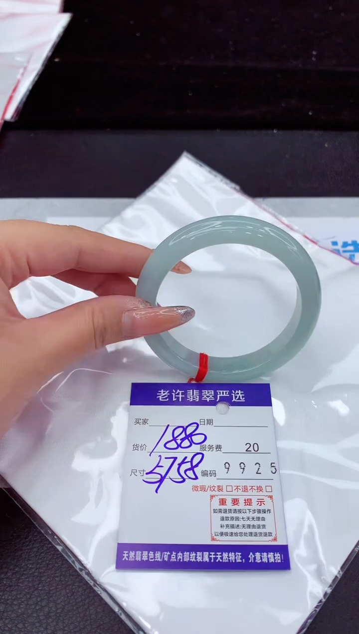 翡翠手镯未镶嵌111111111111