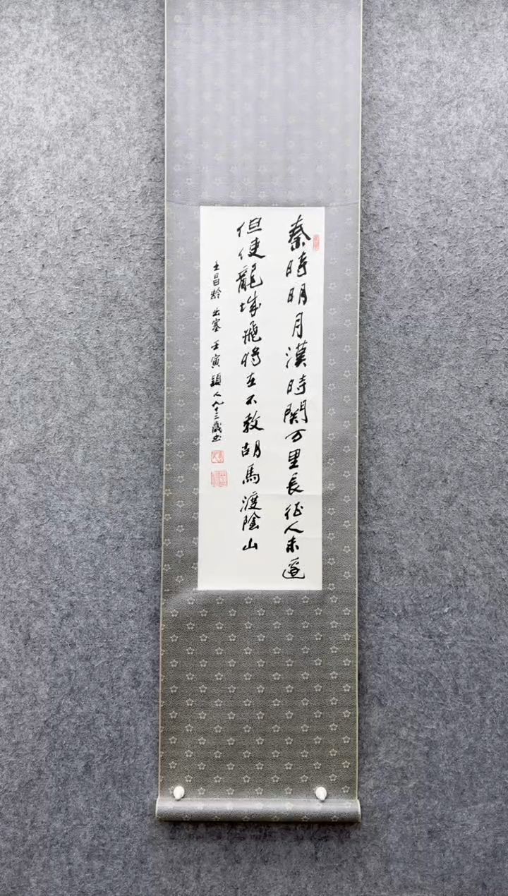 【闪购商品】书法朱颖人 1               