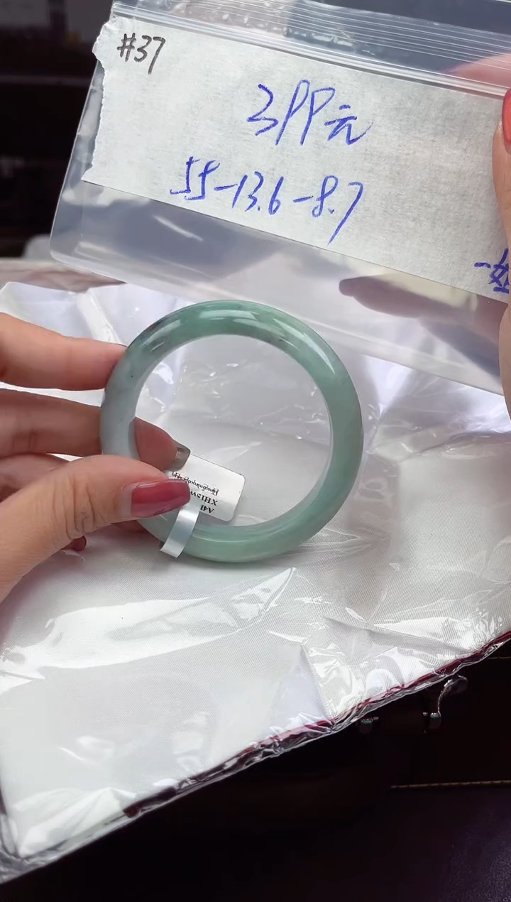 【闪购商品】翡翠手镯未镶嵌手镯   37