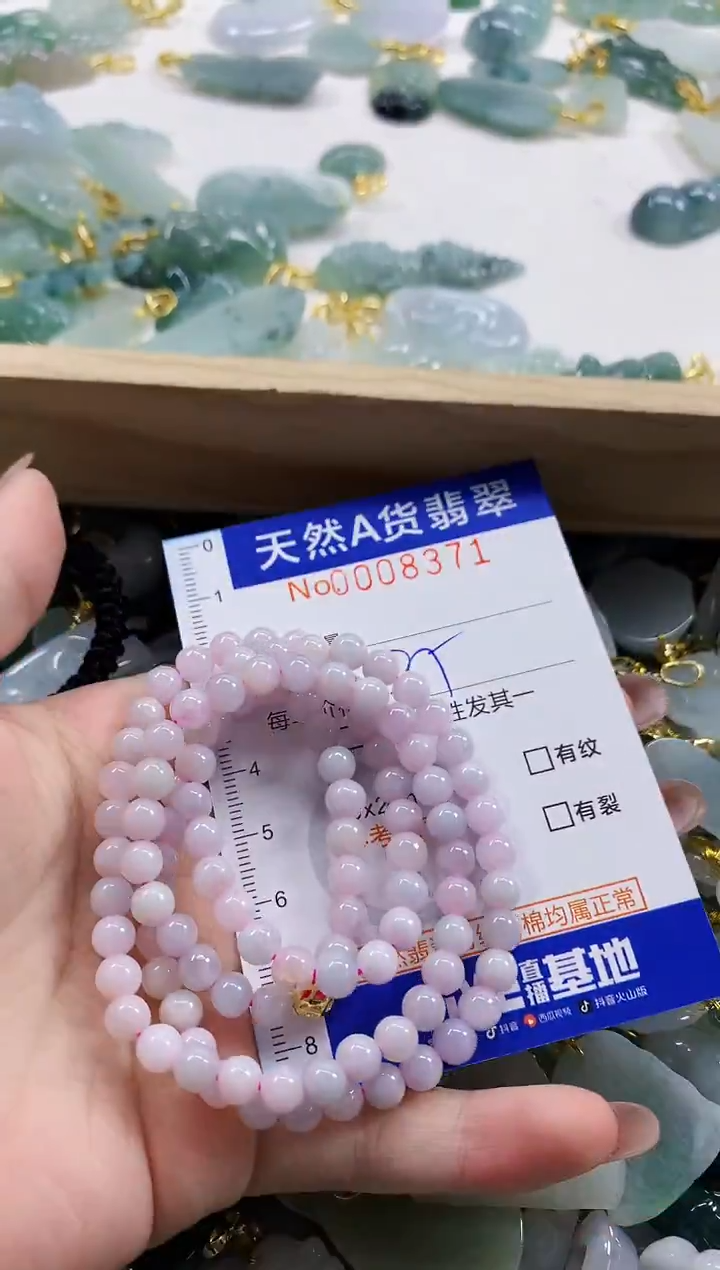 颈饰未镶嵌翡翠?***?天然A货翡翠